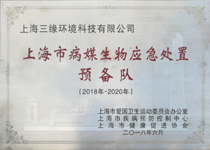 e2018ϲӭ2019߅